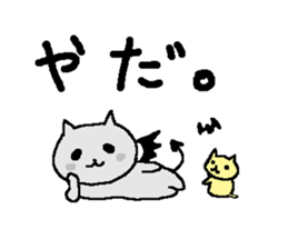 Devil Cat sticker sticker #3309465