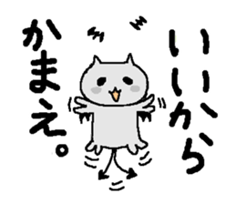 Devil Cat sticker sticker #3309470