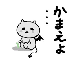 Devil Cat sticker sticker #3309471