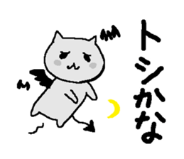 Devil Cat sticker sticker #3309472