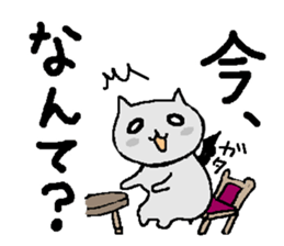 Devil Cat sticker sticker #3309474