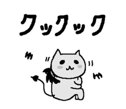 Devil Cat sticker sticker #3309476