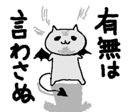 Devil Cat sticker sticker #3309477
