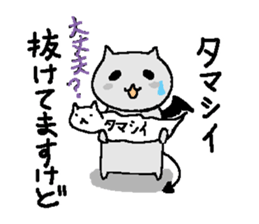 Devil Cat sticker sticker #3309479