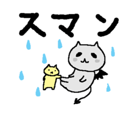 Devil Cat sticker sticker #3309486