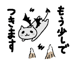 Devil Cat sticker sticker #3309487