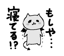 Devil Cat sticker sticker #3309489