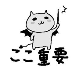 Devil Cat sticker sticker #3309491