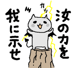 Devil Cat sticker sticker #3309492