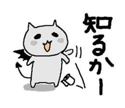 Devil Cat sticker sticker #3309496