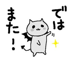 Devil Cat sticker sticker #3309497