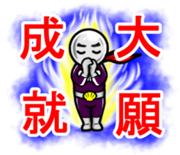 Mask of PEARL and GOLDCOIN MAN sticker #3309726