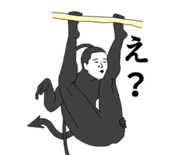 Sealed in sticker has been demon sticker #3309819