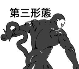 Sealed in sticker has been demon sticker #3309827