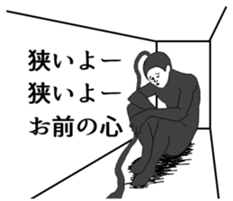 Sealed in sticker has been demon sticker #3309828