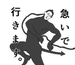 Sealed in sticker has been demon sticker #3309838