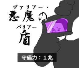 Sealed in sticker has been demon sticker #3309843