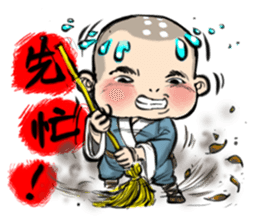 The Cute Little Monk sticker #3309914