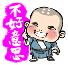 The Cute Little Monk sticker #3309915