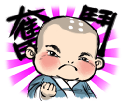 The Cute Little Monk sticker #3309932
