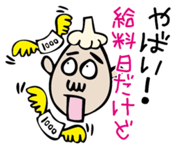 Mr. NINNIKU YABAI! sticker #3310020