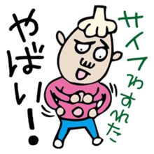 Mr. NINNIKU YABAI! sticker #3310021