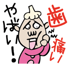 Mr. NINNIKU YABAI! sticker #3310023