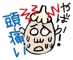 Mr. NINNIKU YABAI! sticker #3310024