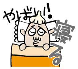 Mr. NINNIKU YABAI! sticker #3310026