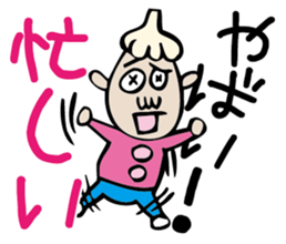 Mr. NINNIKU YABAI! sticker #3310029