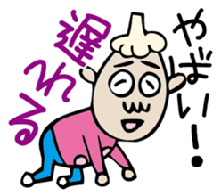 Mr. NINNIKU YABAI! sticker #3310030