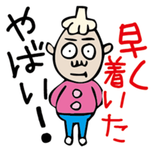 Mr. NINNIKU YABAI! sticker #3310031