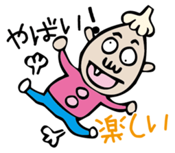 Mr. NINNIKU YABAI! sticker #3310034