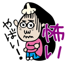 Mr. NINNIKU YABAI! sticker #3310036