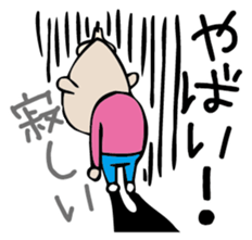 Mr. NINNIKU YABAI! sticker #3310037
