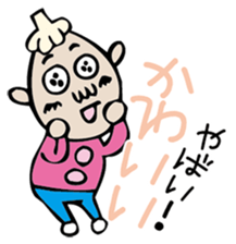 Mr. NINNIKU YABAI! sticker #3310039