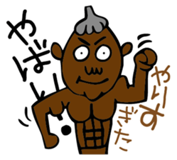 Mr. NINNIKU YABAI! sticker #3310043