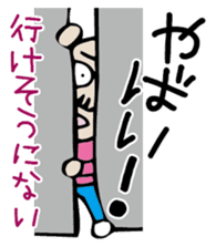 Mr. NINNIKU YABAI! sticker #3310044