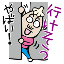 Mr. NINNIKU YABAI! sticker #3310045