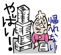 Mr. NINNIKU YABAI! sticker #3310046