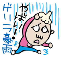 Mr. NINNIKU YABAI! sticker #3310047