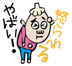 Mr. NINNIKU YABAI! sticker #3310051