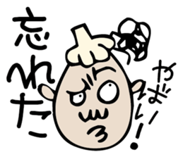 Mr. NINNIKU YABAI! sticker #3310052