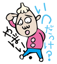 Mr. NINNIKU YABAI! sticker #3310053