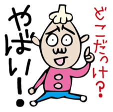 Mr. NINNIKU YABAI! sticker #3310054