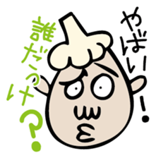 Mr. NINNIKU YABAI! sticker #3310055