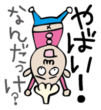 Mr. NINNIKU YABAI! sticker #3310056