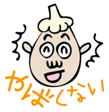 Mr. NINNIKU YABAI! sticker #3310057