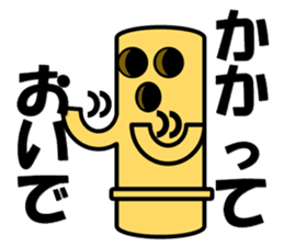 HANIWA KUN sticker #3310141