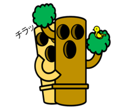 HANIWA KUN sticker #3310144